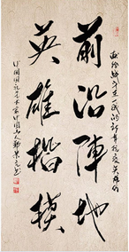 郑景元作品4.png