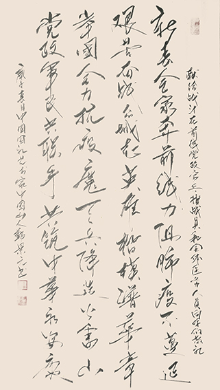 郑景元作品8.jpg