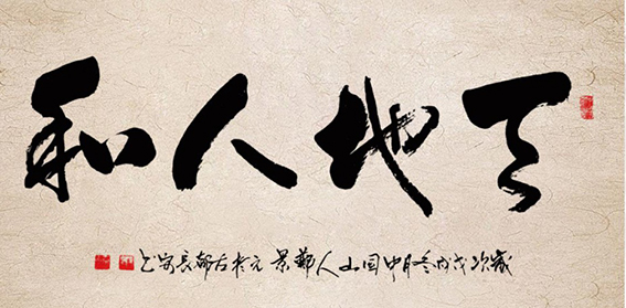 郑景元作品9.jpg
