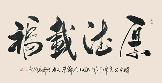 郑景元作品13.jpg