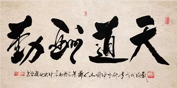 郑景元作品14.png