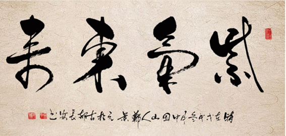 郑景元作品16.png