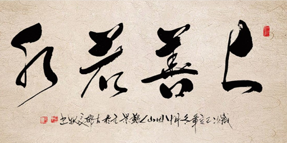 郑景元作品17.png