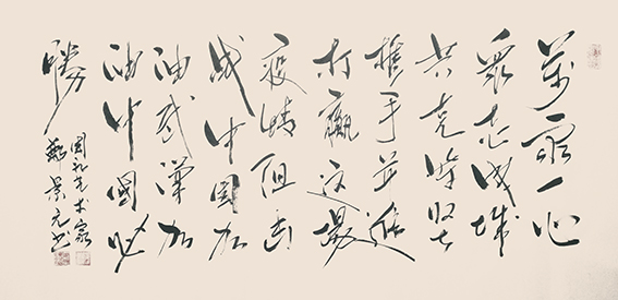 郑景元作品20.jpg