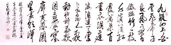 毛泽东《七律·答友人》.JPG
