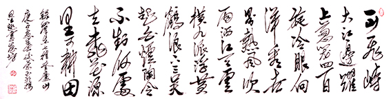 毛泽东《七律·登庐山.JPG