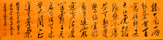 毛泽东《七律·人民解放军占南京》.jpg