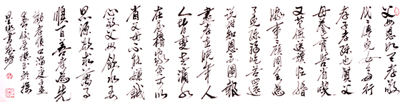 劝孝顺口溜.JPG