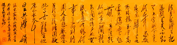 苏轼《水调歌头·明月几时有》.jpg