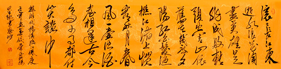 杨慎《临江仙·滚滚长江东逝水》.jpg
