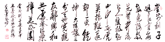 自撰诗词书法.JPG