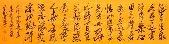 自撰诗词书法《吟酒》.jpg