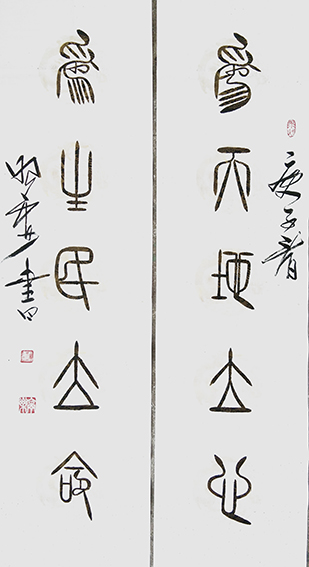 杜照安作品1.jpg