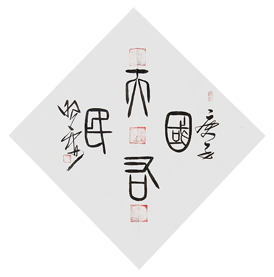 杜照安作品20.jpg