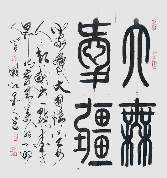 崔永志作品 《大爱无疆》.jpg