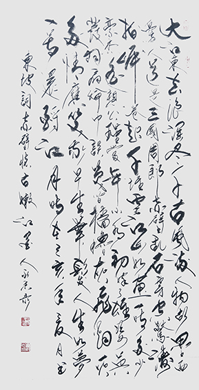 崔永志作品 《苏轼〈赤壁怀古〉》.jpg