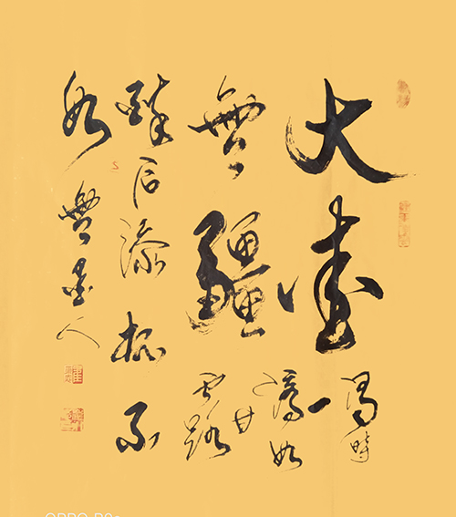 崔永志作品《大爱无疆》.jpg