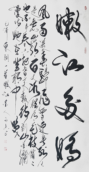 崔永志作品《嫩江多娇》.jpg