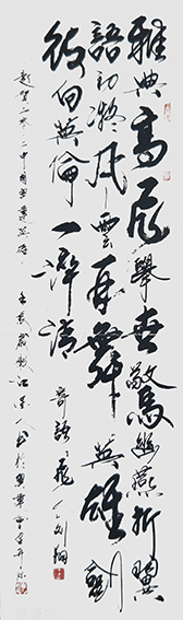 崔永志作品《赞飞人刘翔》.jpg