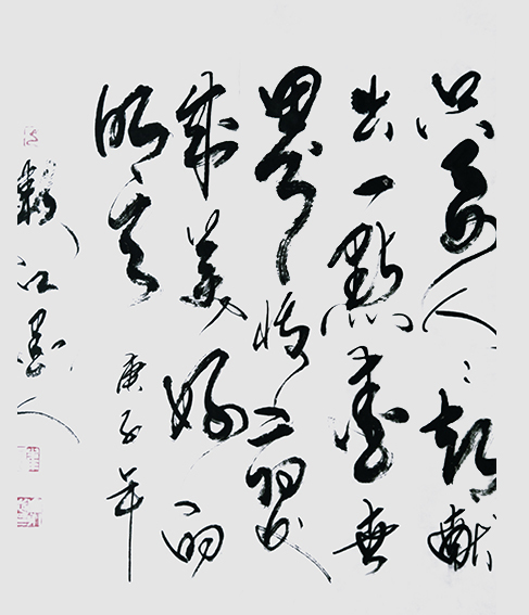 崔永志作品 《爱的奉献》.jpg