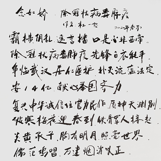 杜一恕作品1.jpg