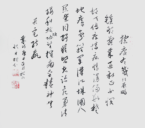 颜才现作品 释文：《控疫有感》作者：颜厥鹏 钟期辞岁过新正，不悯胡天传疫情。病毒漫侵荆楚地，瘴氛笼罩汉江城。国人关爱同纾难，医者临危勇请缨。科技攻坚摧痼垒，精神无畏定能赢。.jpg