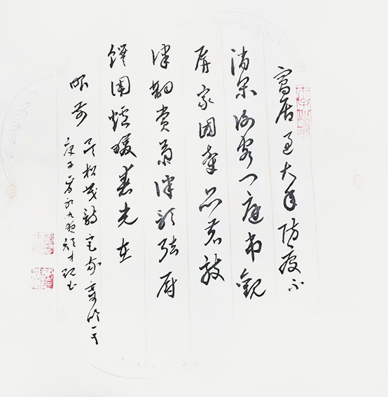 颜才现作品 释文：《宅家寄吟》作者：吴松茂 窝居过大年，防疫不消闲。谢客门庭串，观屏家国牵。品茗敲律韵，尝菊伴歌弦。厨馔围炉暖，春光在眼前。.png