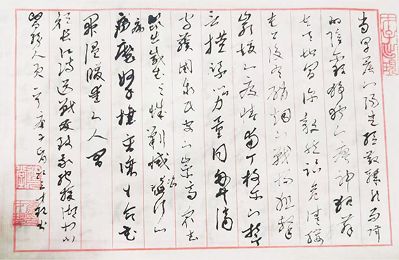 颜才现作品 释文：《最美逆行者》——致敬驰援湖北的医务人员 作者：颜长江 当早春的阳光  驱散骤然而降的阴霾 狰狞的瘟神，狂舞在天地间 你毅然临危请缨 走上没有烽烟的战场 狙击严峻疫情 南丁格尔的誓言 攒紧心的力量，同舟共济 守护国泰民安的崇高 众志筑出威武之城 剿灭恣行的病魔 妙手禳灾，让生命花开  温暖爱的人间.jpg