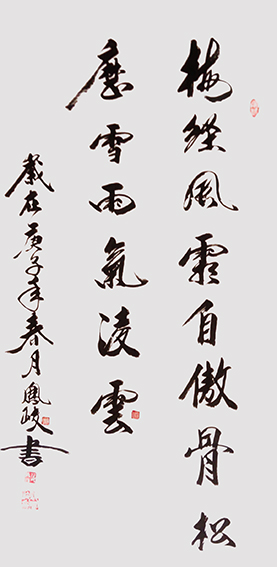顾凤岐作品 《梅经风霜自傲骨，松历雪雨气凌云》.jpg
