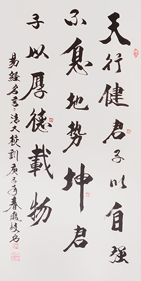 顾凤岐作品 《天行健》.jpg