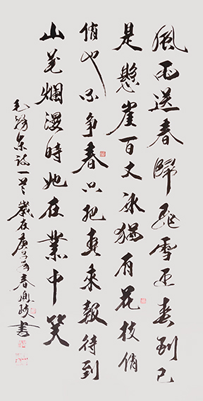 顾凤岐作品 《咏梅》.jpg