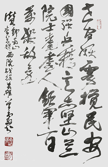 胡曾禹作品 《抗疫感想命笔》一.jpg