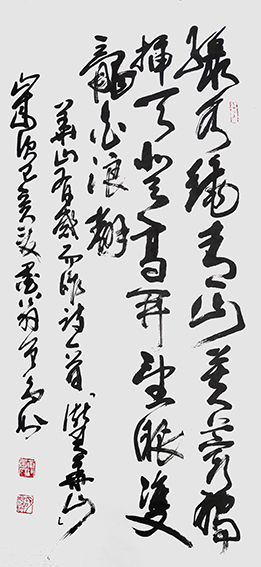 胡曾禹作品 《绿水绕青山，芙蓉独插天。登高开望眼，双龙白浪翻》.jpg