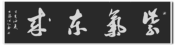 刘砚军作品1.jpg