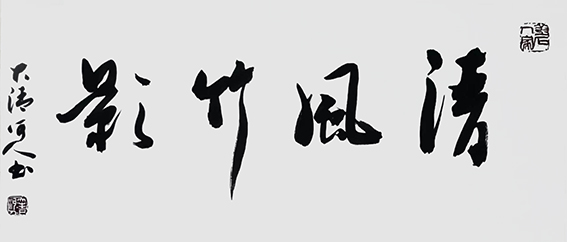 刘砚军作品4.jpg