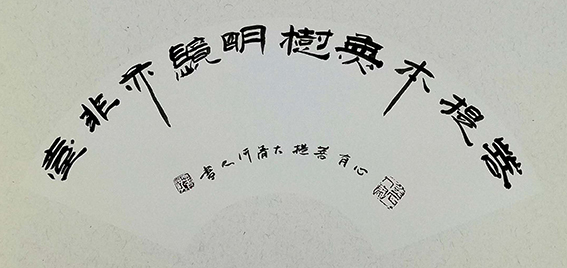刘砚军作品5.jpg