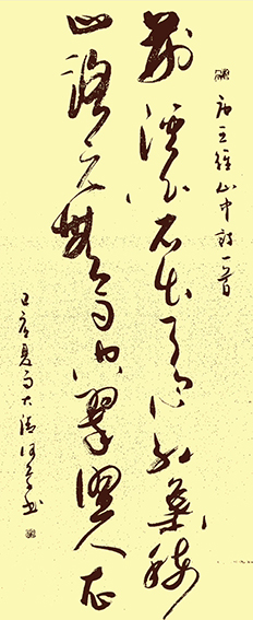 刘砚军作品8.jpg
