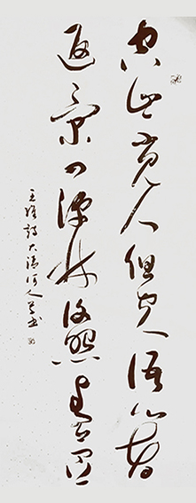 刘砚军作品9.jpg