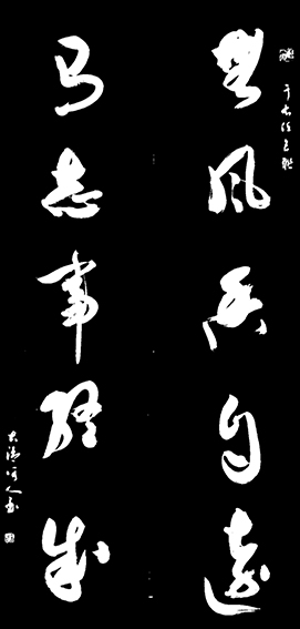 刘砚军作品10.jpg