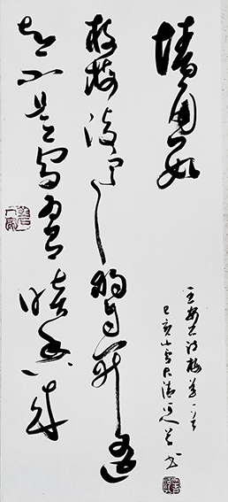 刘砚军作品11.jpg