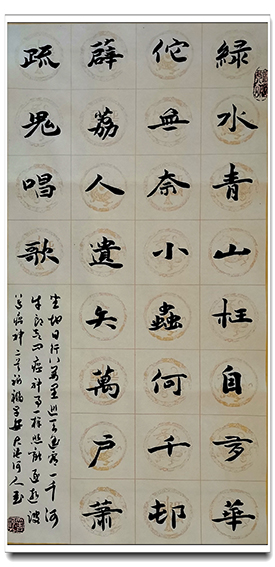 刘砚军作品13.jpg