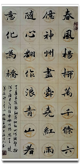 刘砚军作品14.jpg