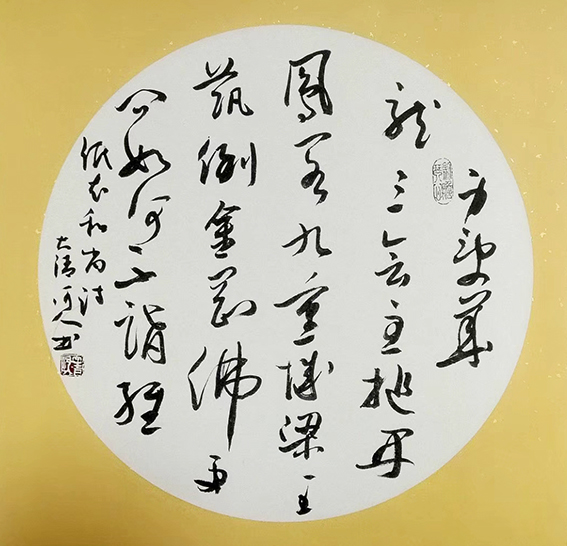 刘砚军作品17.jpg