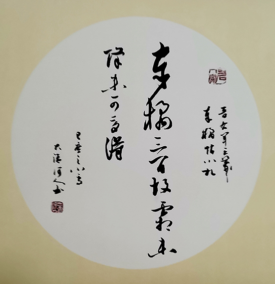 刘砚军作品18.jpg