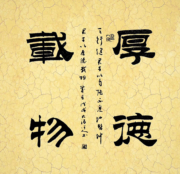 刘砚军作品19.jpg