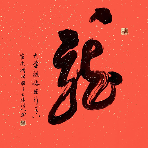 刘砚军作品20.jpg