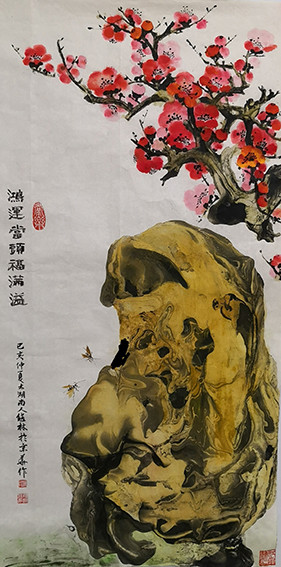 杨继林作品 《鸿运当头福满溢》.jpg