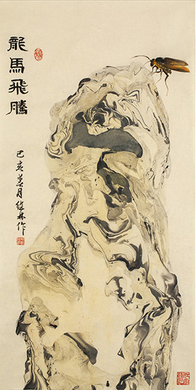 杨继林作品 《龙马飞腾》.jpg