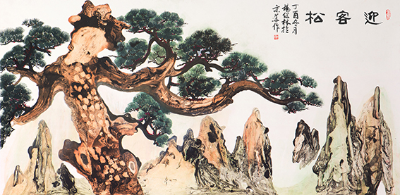 杨继林作品 《迎客松》.jpg