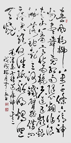 张中民作品 《送瘟神》.jpg